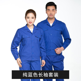 Summer polyester cotton overalls T-shirt women's long-sleeved suit men's workshop tooling short-sleeved thin engineering clothes printed logo