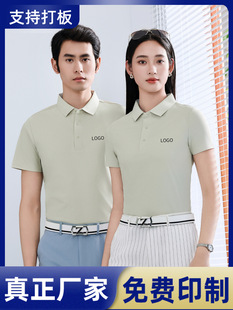 Seamless Cool Work Clothes, Custom Polo Shirts with Logo Printed on Them, Group Work Clothes, Lapel T-Shirts, Embroidered Custom Advertising Shirts