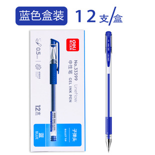Deli 6600ES neutral pen boxed water pen black water-based signature pen carbon pen smooth water pen office wholesale