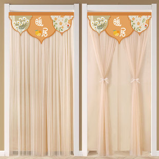 French Style Lace Door Curtain Anti-mosquito Home Four Seasons Gauze Curtain Universal Partition Curtain Punch-free Bedroom Kitchen Gauze Door Curtain