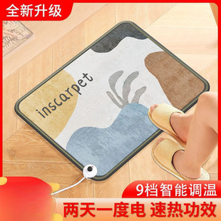 Office Foot Warming Artifact Under Table Heating Foot Mat Winter Warm Dormitory Heating Floor Mat Foot Warmer Heating Foot Mat