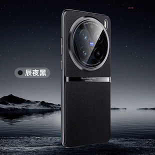 Применимо vivoX200pro чехол для телефона новый гальванический x200 анти-падение все включено por модная женская высококачественная вегетарианская кожаная чехол