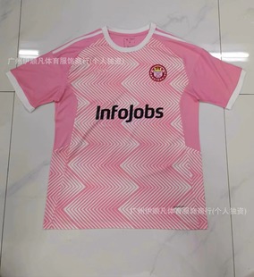 Cold 2425 season Kings League Porcupine IK Betis Mallorca Lyon Gaddis Victorian