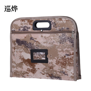 Camouflage Document Bag, Satchel Document Bag, Study Material Bag, Office Meeting Handbag