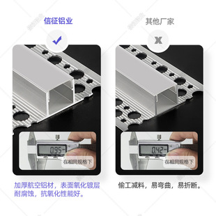 Led linear light embedded linear light bar living room upward line light aluminum slot concealed aluminum alloy embedded card slot
