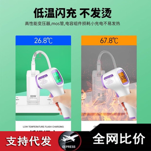 Зарядное устройство мощностью 80W подходит для OPPO линии передачи данных оригинальная 65W быстрая зарядка Typec подлинная oppoReno10/8/Qingying