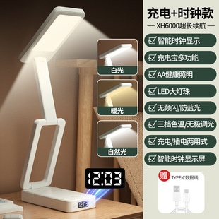 Special Learning Table Lamp for Student Dormitory Large Capacity Super Long Endurance Folding Table Lamp Reading Table Lamp Bedside Nightlight