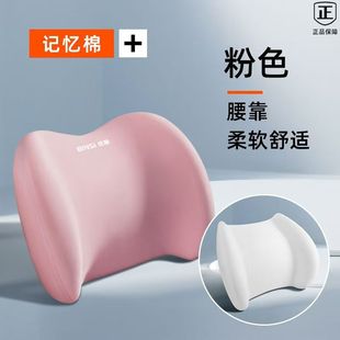 Car headrest car waist cushion car waist support memory foam neck pillow seat lumbar support car pillow