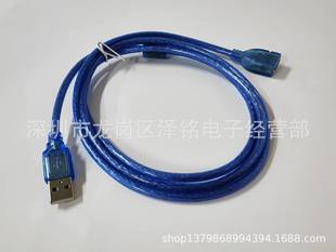 1.5 m USB2.0 extension cable male-female with magnetic ring bold core encryption double shielding