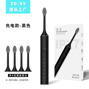 Electric toothbrush manufacturer metal shaft 18 gear adult bright white automatic charging waterproof Sonic soft bristle couple toothbrush