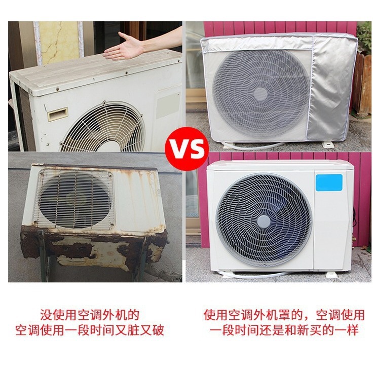 Tashqi konditsioner uchun himoya qoplamasi, yomg'irdan va quyoshdan himoyalanish, tashqi konditsioner uchun yomg'ir o'tkazmaydigan markaziy chang qoplamasi, asosiy blokning himoya qopqog'i