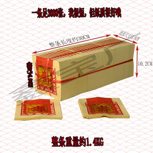 High-Grade Bamboo Pulp Paper Short 1.8inch Longevity Gold Burnt Paper Yellow Paper Burnt Paper Jade Buckle Paper Yellow Paper Longevity Gold Paper Tinbo Chaozhou