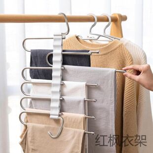 Retractable multi-functional nine-layer pants rack clothes rack hook pants rack wholesale stainless steel storage artifact pants rack folding pants rack