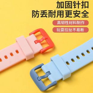 Применимо Mi Rabbit Kids телефон Часы ремешок Mi Rabbit 5C6C Mi Rabbit C7A 7X Mi Rabbit 2S4C Часы ремешок