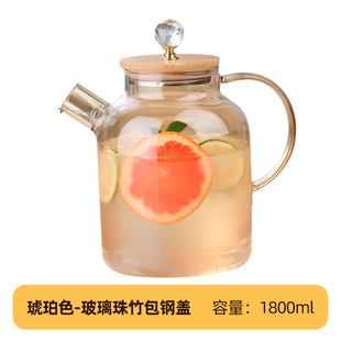 Chinese-style teapot heat-resistant glass cold kettle household heat-resistant teapot borosilicate glass tea set cold kettle