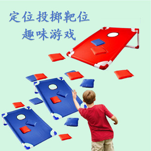 Cross-border sandbag throwing game sandbag board suit outdoor sandbag throwing board children's sensory training toy