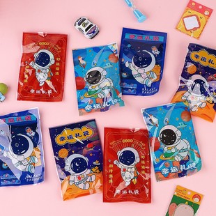 Children's Surprise Blind Bag Lucky Blind Box Toy Blind Bag Student Kindergarten Small Gift Stationery Blind Bag Batch
