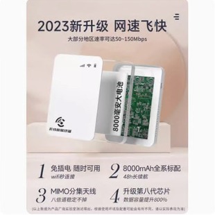Card-free portable wifi power Bank 2-in-1 4G network car router mobile wireless wi-fi Pure Stream