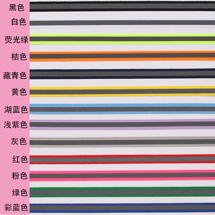 Wholesale 1-5cm reflective uniform sanitation clothing night reflective belt traffic warning reflective material polyester ribbon