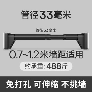 No Punching Telescopic Clothes Drying Rod Universal Retractable Curtain Rod Balcony Stainless Steel Hanging Clothes Rack Bathroom Strong Feather