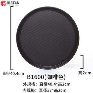 Plastic Tray Rectangular Commercial Fast Food Tray Restaurant Hotel Hotel Fast Food Restaurant School Canteen Serving Dish