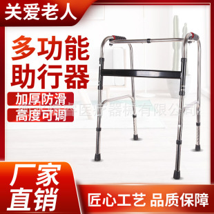Xuan Rui stainless steel Walker disabled rehabilitation aid with wheels nursing home straight curved black flat bar Walker