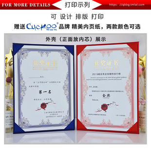 Сертификат о присуждении Премии Qiheng A4, односторонний цельный, A4, одностраничный, матовые бусины формата A4, глянцевая твердая поверхность, вертикальное почетное письмо о назначении