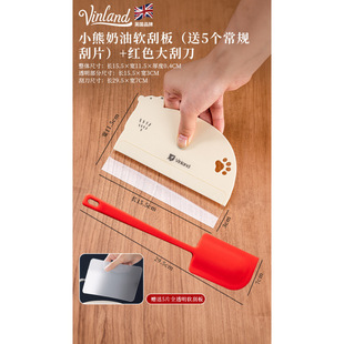 New cake plaster soft scraper cream scraper scraper scraper smooth transparent knife birthday baking decorating tool
