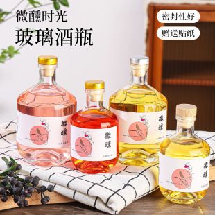 Round Glass Wine Jar Empty Wine Bottle Decorative Creative Household Wine Jar One Jin Chinese Style Small Wine Jug Can Be Printed