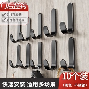 Punch-free Hook Seamless Strong Load-bearing Kitchen Wall Adhesive Door Rear Adhesive Hook Clothes Key Hanger Toilet
