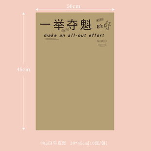 To be no. 1 bouquet wrapping paper florist diy floral bouquet wrapping college entrance examination graduation season flower wrapping paper
