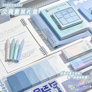 Blue stationery gift box suit hand account gift bag opening gift primary school junior high school students hand account learning supplies