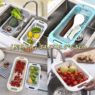 Adjustable Extractable Draining Rack Ins-style Simple Household Kitchen Vegetable Washing Basin Sink Draining Basket Storage Rack 1M