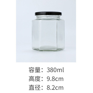 Hexagonal glass honey bottle sealed storage jar with lid food grade jar chili sauce small hexagonal Jam bottle