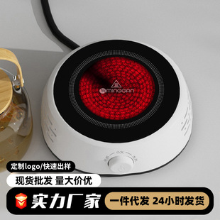 New electric ceramic stove household tea cooker multi-functional mini small water stove tea stove coffee maker