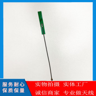 2.4Gwifi/bluetooth PCB antenna green hard board small size computer gateway module ipex terminal