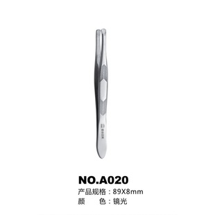 Jinda Rimei Eyebrow Clip Eyebrow Clip Stainless Steel Pulling Tweezers Men's Beard Clip Eyebrow Pulling Tweezers