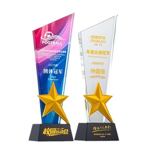 Colorful Crystal Trophy Creative Five-pointed Star Competition Award Outstanding Staff Medal Glass Blade Annual Meeting Souvenir