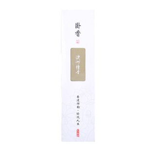 200 grams of line incense, aloes, sandalwood incense, wormwood, cypress, wood incense, household indoor Buddha ritual spice, hidden incense, white box incense