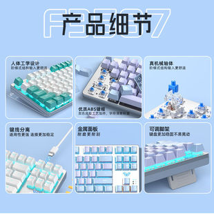 Tarantula F3587 mechanical keyboard wired green axis tea axis red axis e-sports game laptop portable 87 keys