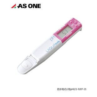 Asone Laboratory Economical Pen Ph Meter Portable Replacement Battery