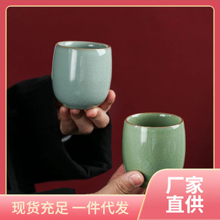 ✅ Celadon Chinese Tea Cup Ceramic Small Tea Cup Kung Fu Tea Set Handy Cup Ge Kiln Ice Crack Single Master Cup