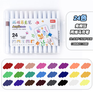 Acrylic marker 24/36/48 color diy waterproof opaque color stackable student color pen painting suit stationery