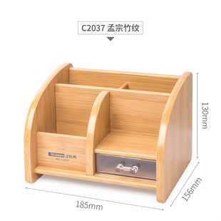 Office wooden pen holder desktop multi-functional storage box student pen pencil box large capacity creative cultural supplies