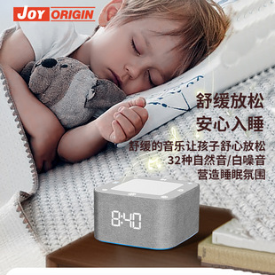 Shuyin Bluetooth Audio White Noise Sleep Aid White Noise Timer Colorful Breathing Light Sleep Artifact Smart Speaker