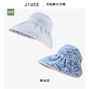 Spring and Summer double-sided big brim empty top hat female South Korea casual all-match UV protection sun hat South Korea sun protection hat