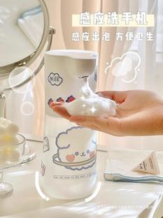 Household toilet foam machine induction washing phone automatic foam bubbler toilet toilet hand sanitizer bottle