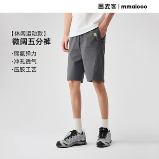 Mimaike men's dark jacquard casual pants 2025 summer new elastic waist men's shorts 91228.