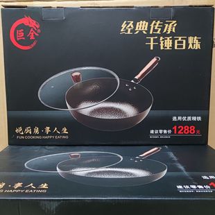 New Zhangqiu Iron Wok Forging Pan Fish Scale Pattern Japanese Fried Wok Pan Uncoated Non-stick Iron Wok