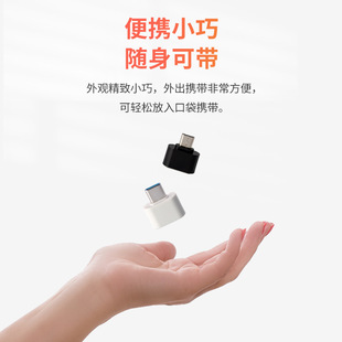 OTG адаптер Type-C Micro Android адаптер для мобильного телефона планшетной клавиатуры адаптер usb2.0
